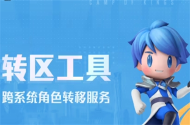 新澳门期期准免费期期准-王中王493333今晚开奖转区教程